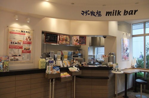 マザー牧場 milk bar アトレ秋葉原1>