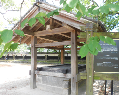 竹の丸の井戸。朝鮮の蔚山籠城戦の経験から飲料水確保、地盤調査の為にも清正は１２０の井戸を掘る。内１７が現存