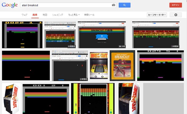 Google画像検索でブロック崩しゲーム カロシーのブログ