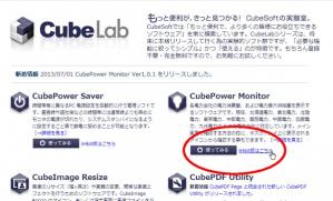 cubepowermonitor2-1.jpg