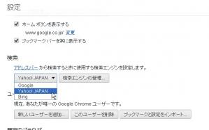 googlechrome30beta3.jpg