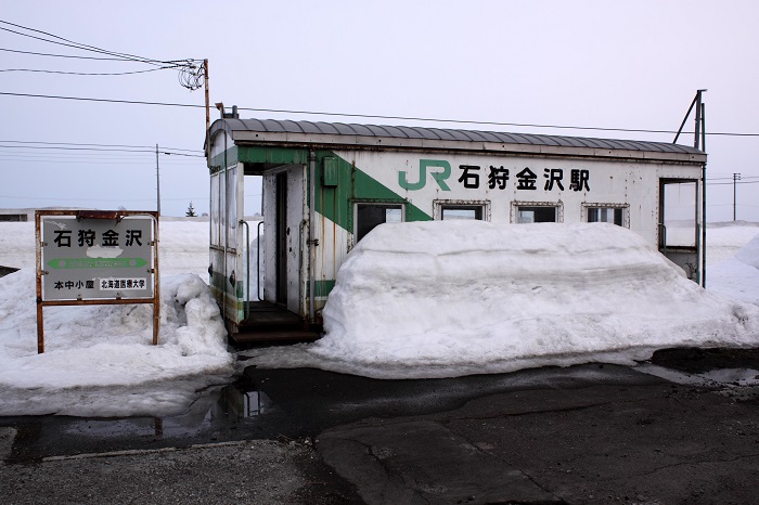 20130409-3　　石狩金沢駅