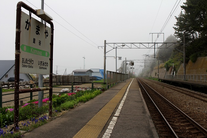 20130602-2　　釜谷駅