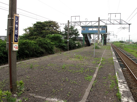 20130812-4　　社台駅