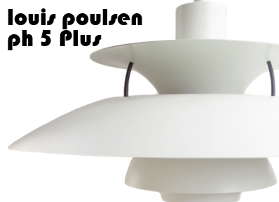 louis poulsen(ルイスポールセン)のPH5 PLUSが入荷しました - 照明