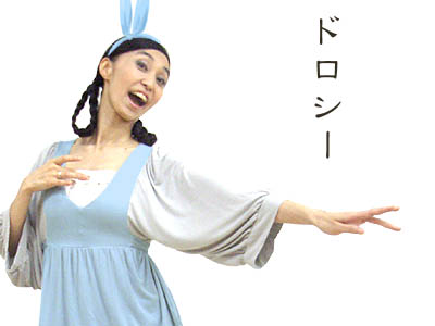 仙台大衆舞踊団2013・ドロシー