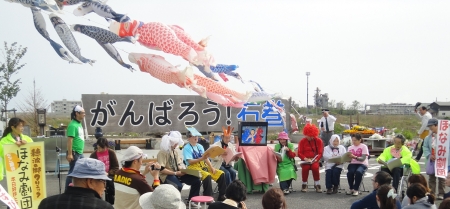 2013年5月、宮城県石巻市でのほなみとむすびの公演の様子