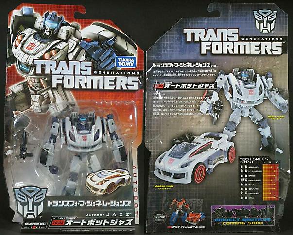 Transformers GENERATIONS TG-02 AUTOBOT JAZZ Package