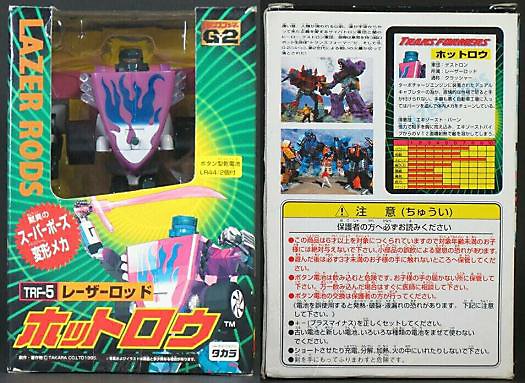 Transformers G-2 Laser Rod TRF-5 HOT ROW Package BOX Japanese JOLT