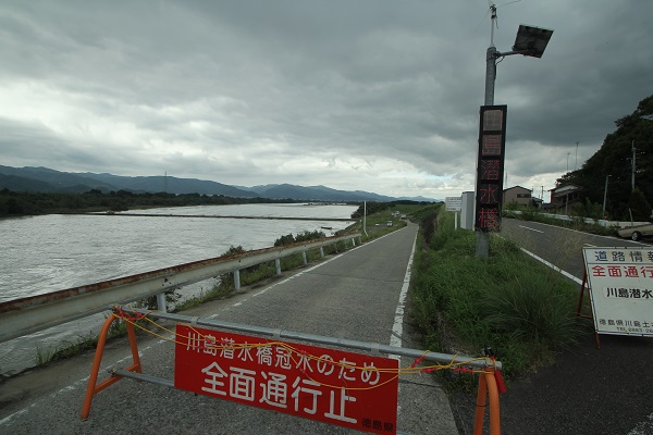 川島潜水橋　大雨後