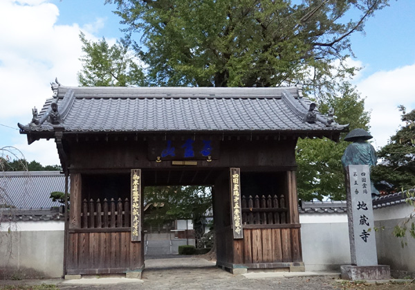 DSC01365_2_(05)地蔵寺