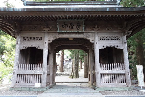 DSC01481_2_(12)焼山寺