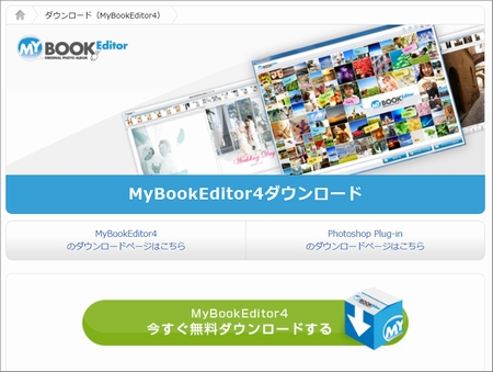 mybook_007_1310.jpg