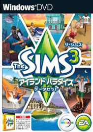 Sims3IslandParadise.jpg