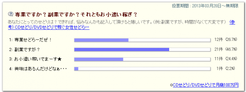 fc20130404a.png