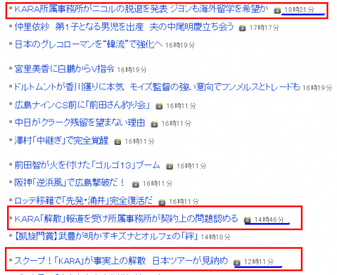 fc20131005a.png