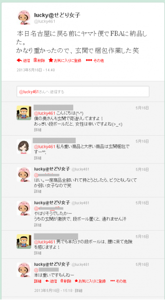 fc220130520tw.png