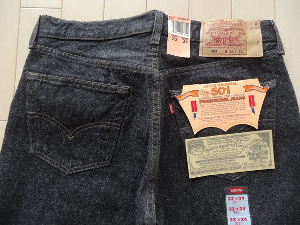 Levi's 501 / 501-0658 / BLACK / 1990s / Made in USA - LURVE THE THING