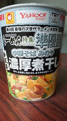 みのやカップ麺 (4)