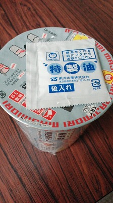 みのやカップ麺 (5)