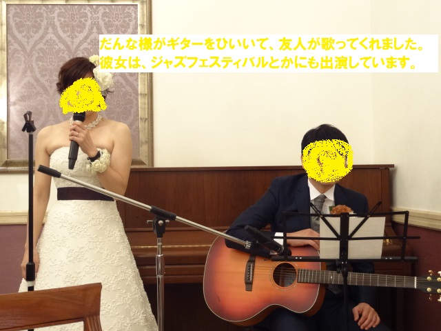 miki結婚式 (46)
