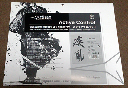 Artisan 疾風 Soft ジャパンバイオレットm Hy Sf Jv M Fpsマウスパッドのおすすめ モリのパソコン実験室