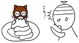 生肉を食べてニンゲンに注意される猫のチョコ