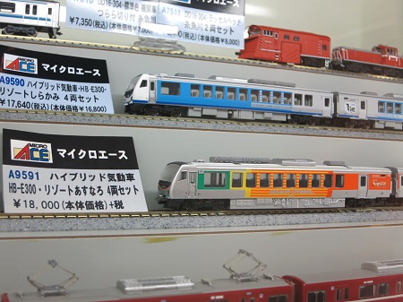 日本鉄道模型ショウ2013 （大田区産業プラザ） | Neko Transport Museum