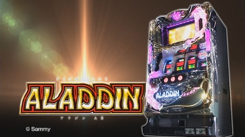 aladdin-a2-pv.jpg