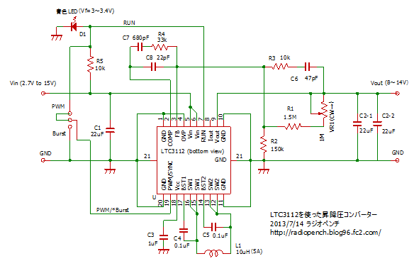 LTC3112の回路図（可変出力）