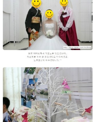 日韓結婚式場1