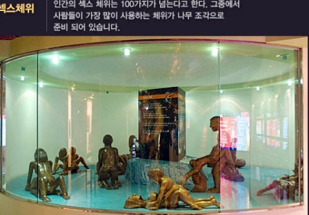 韓国が誇る世界的観光地　済州島　１