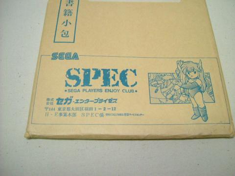 SPEC_envelope.jpg