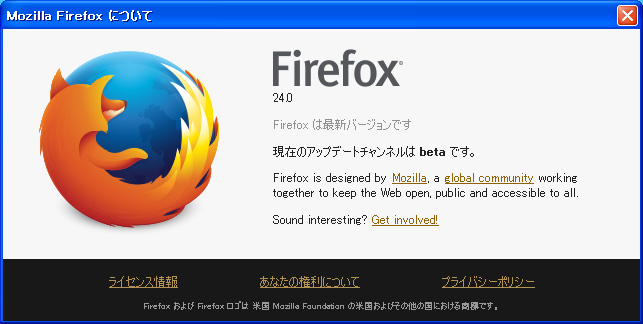 Mozilla Firefox 24.0 Beta 2