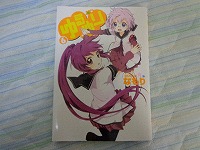 manga513 (6)