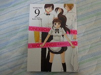 manga513 (1)
