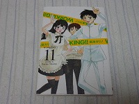 manga0822 (3)