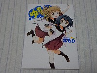 manga0822 (4)
