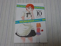manga0822 (2)