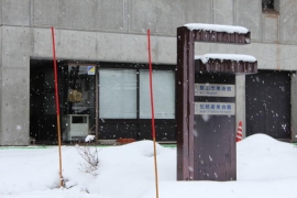 冬の飯山駅周辺散策０６