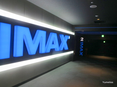 オブリビオン＠IMAX109シネマ木場