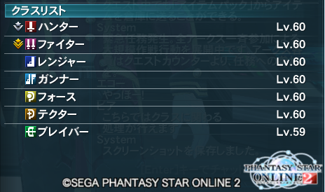pso20131004_101834_011.png