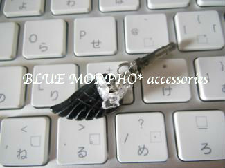 bluemorpho.accessories.2013.11.6-4