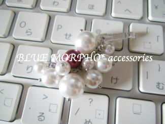 bluemorpho.accessories.2013.11.6-5