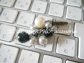 bluemorpho.accessories.2013.11.6-6