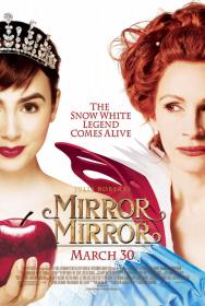 白雪姫と鏡の女王