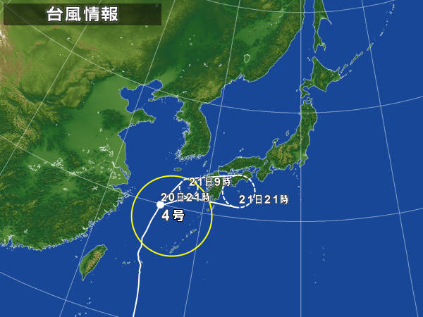 台風４