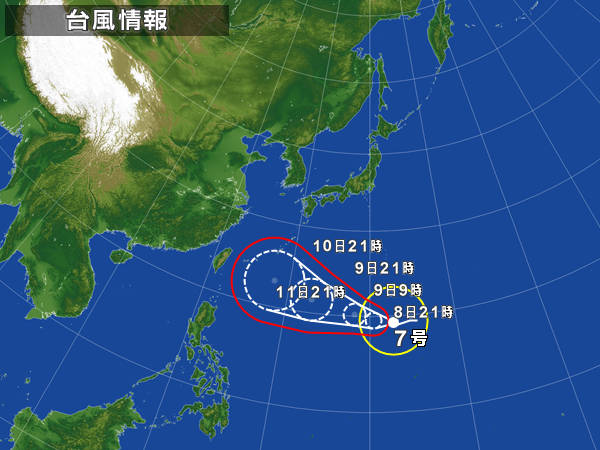 台風7