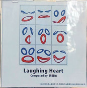 Laughing Heart ジャケット表