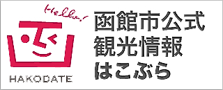 hakobura_logo_001-1　320×130